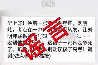 滕哈赫：接下来要专注于英超力争前四，我们想要重回欧冠赛场