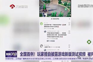 亨利：面对阿森纳踢四后卫非常勇敢，谢菲联需要的是五后卫