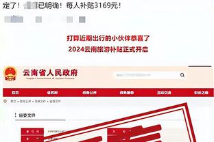 必威app在哪里下载软件截图2