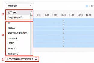 隔扣字母！阿德巴约14中8得16分12板11助三双 正负值+30全场最高